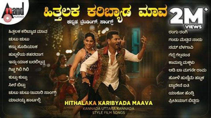 5Movierulz Kannada 2024: Everything You Need to Know About Streaming and Downloading Kannada Movies