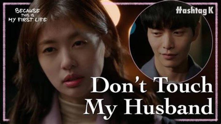 Jung So-Min's Husband: Uncovering the Mystery