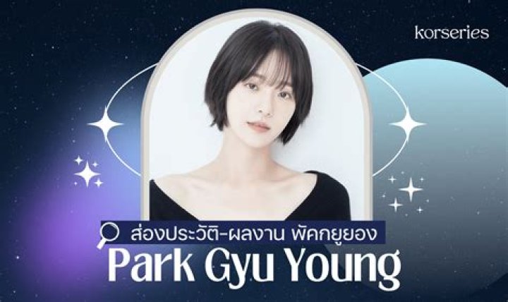 Park Gyu-Young Husband: A Comprehensive Guide to Her Personal Life and Career